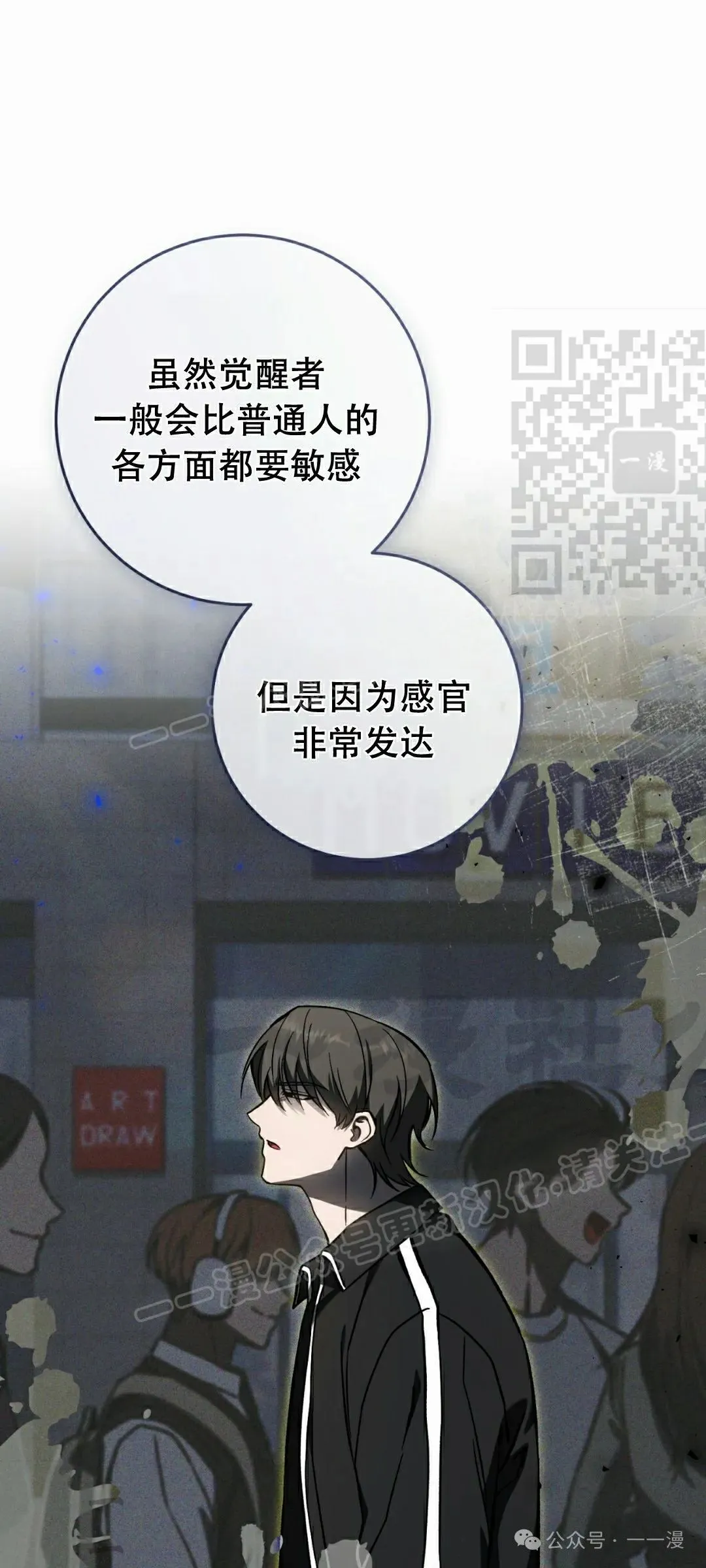 第16集 第61页