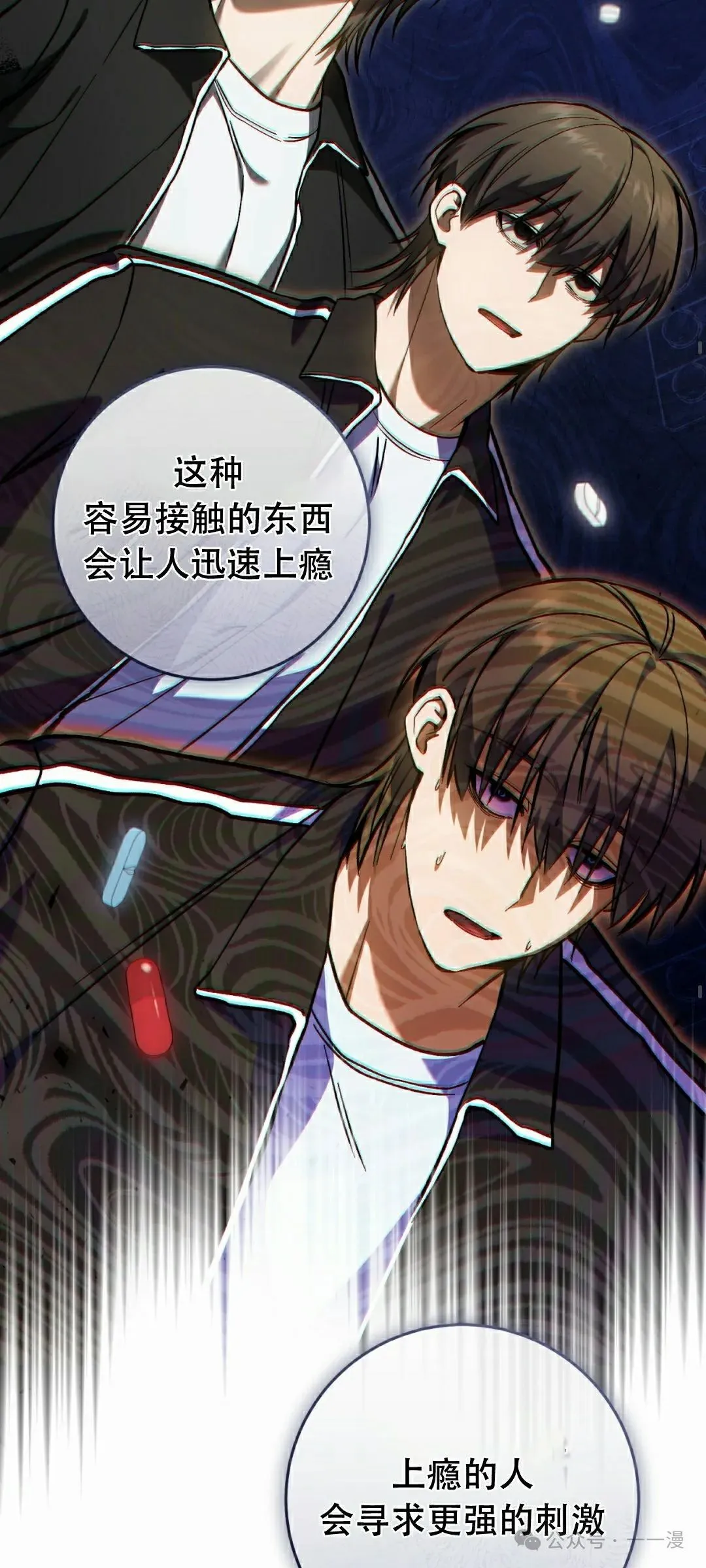 第16集 第63页