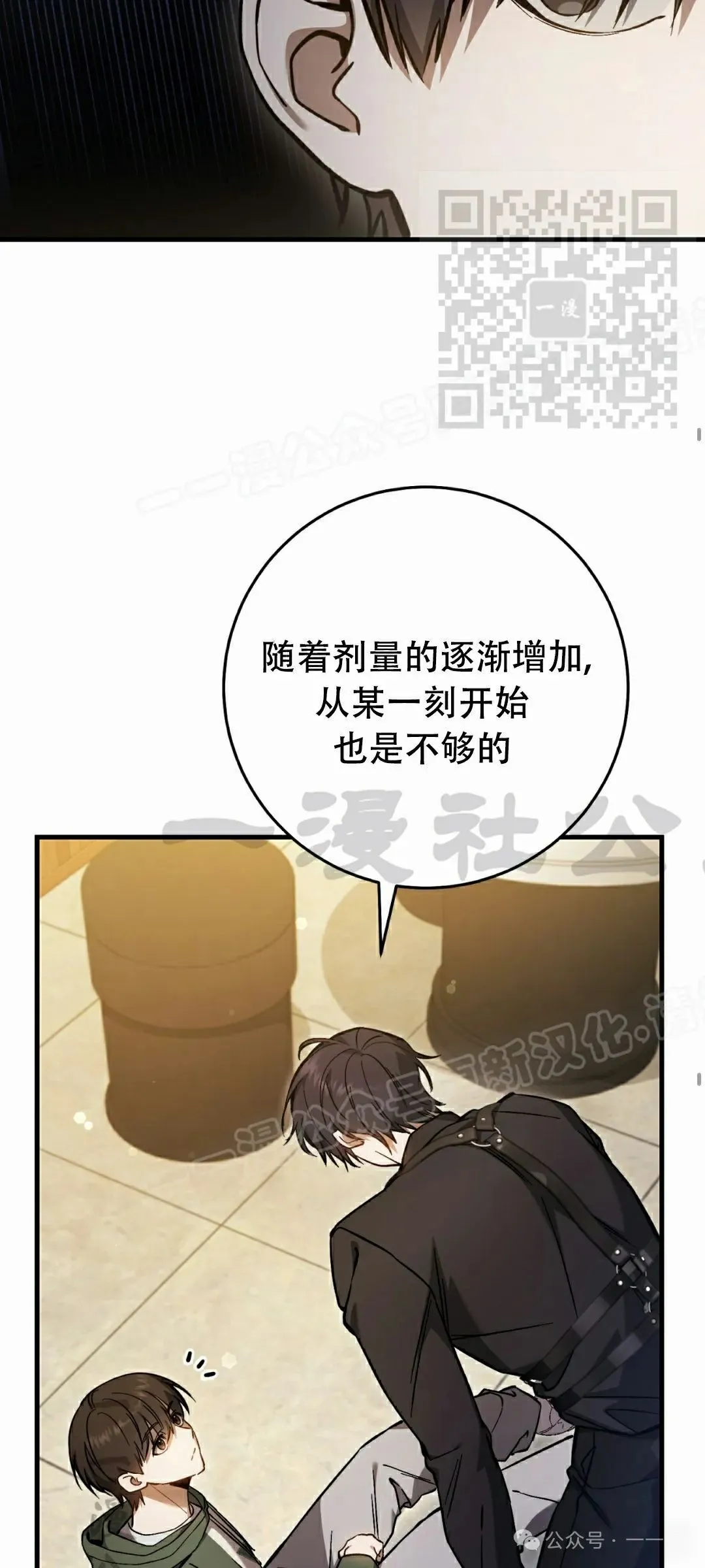第16集 第65页