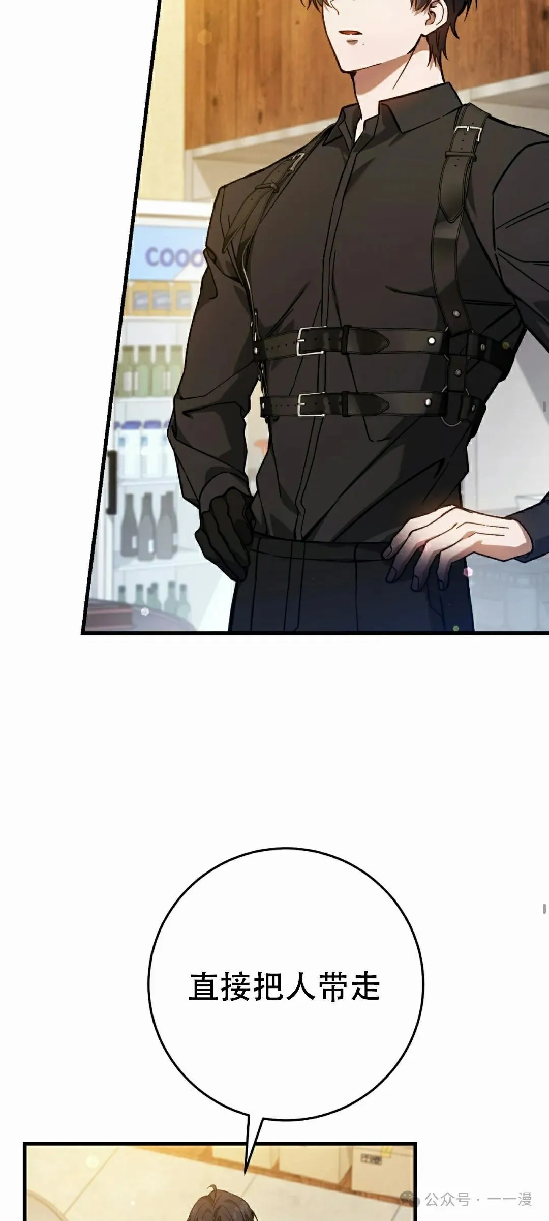 第16集 第67页