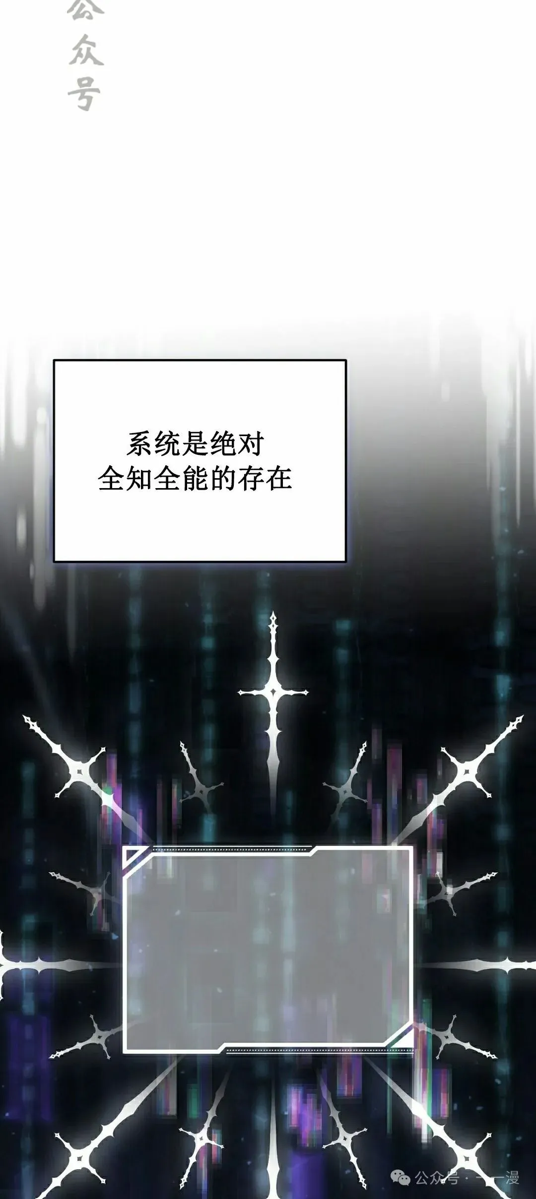 第17集 第6页