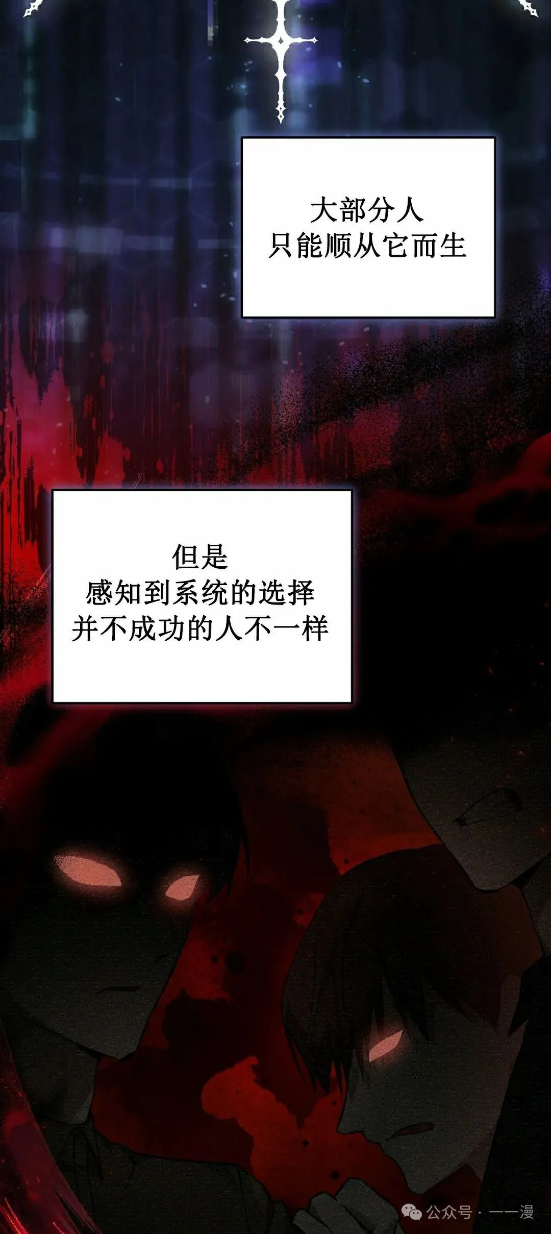 第17集 第7页