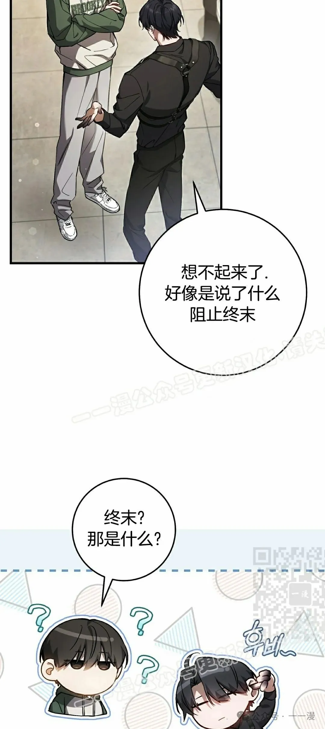 第17集 第10页