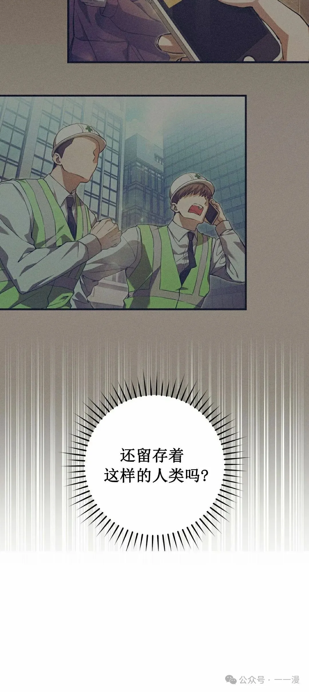 第17集 第13页