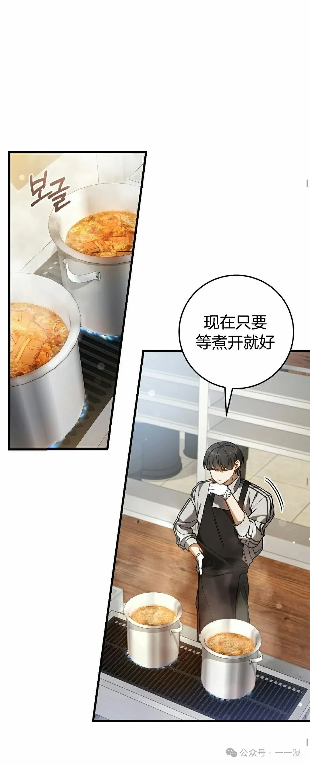第17集 第18页