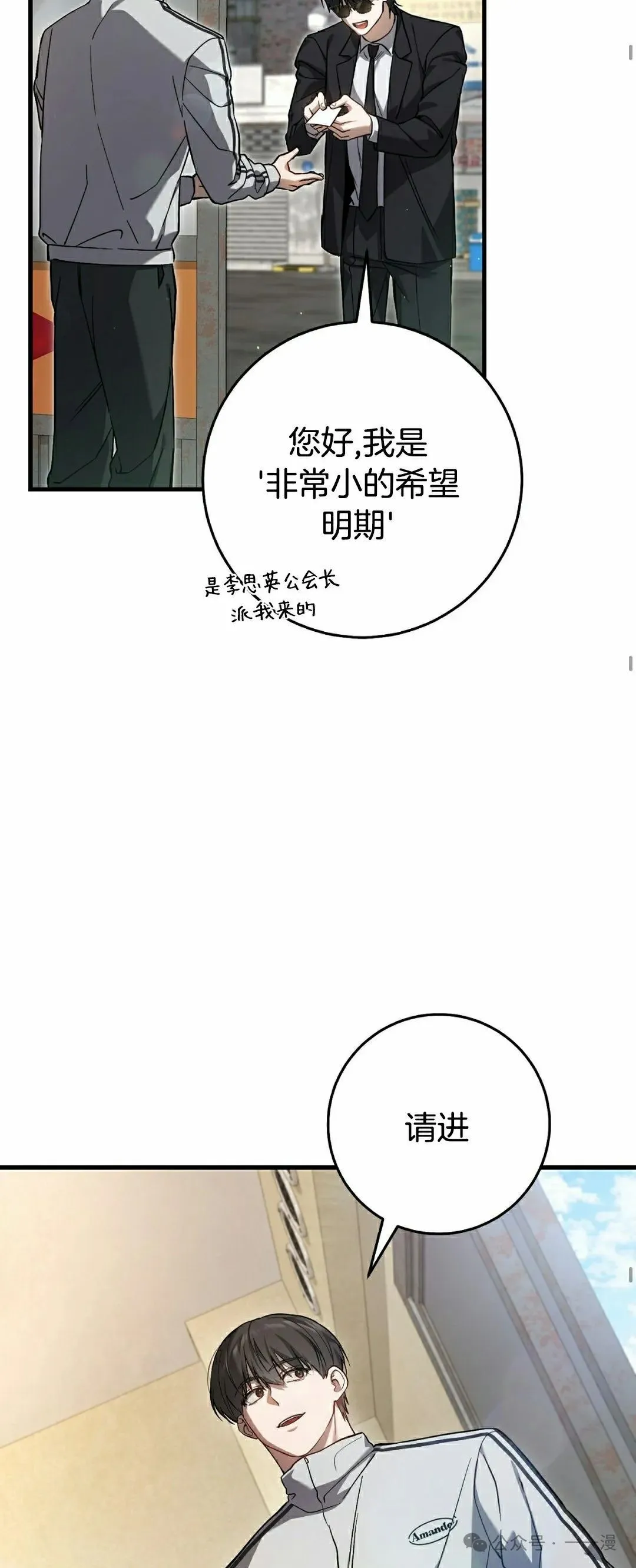 第17集 第22页