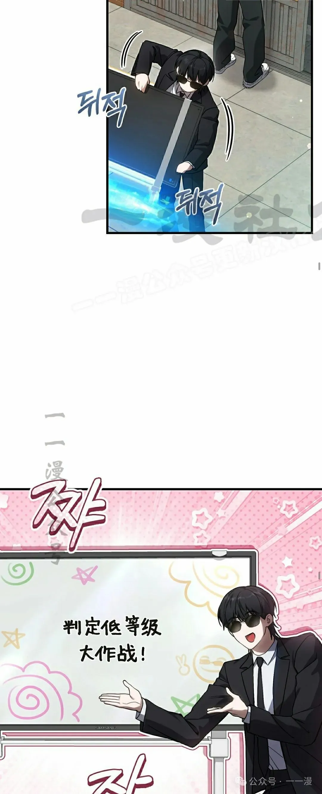 第17集 第24页