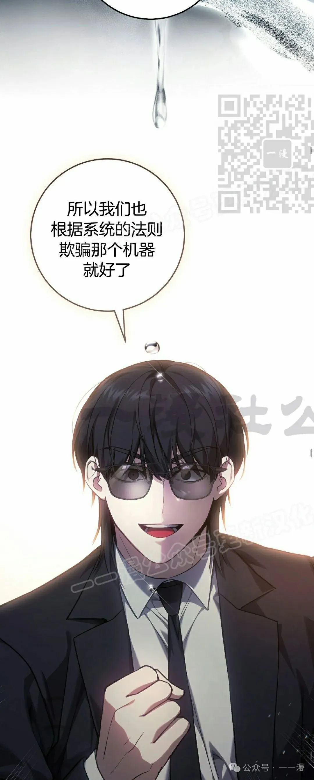 第17集 第35页