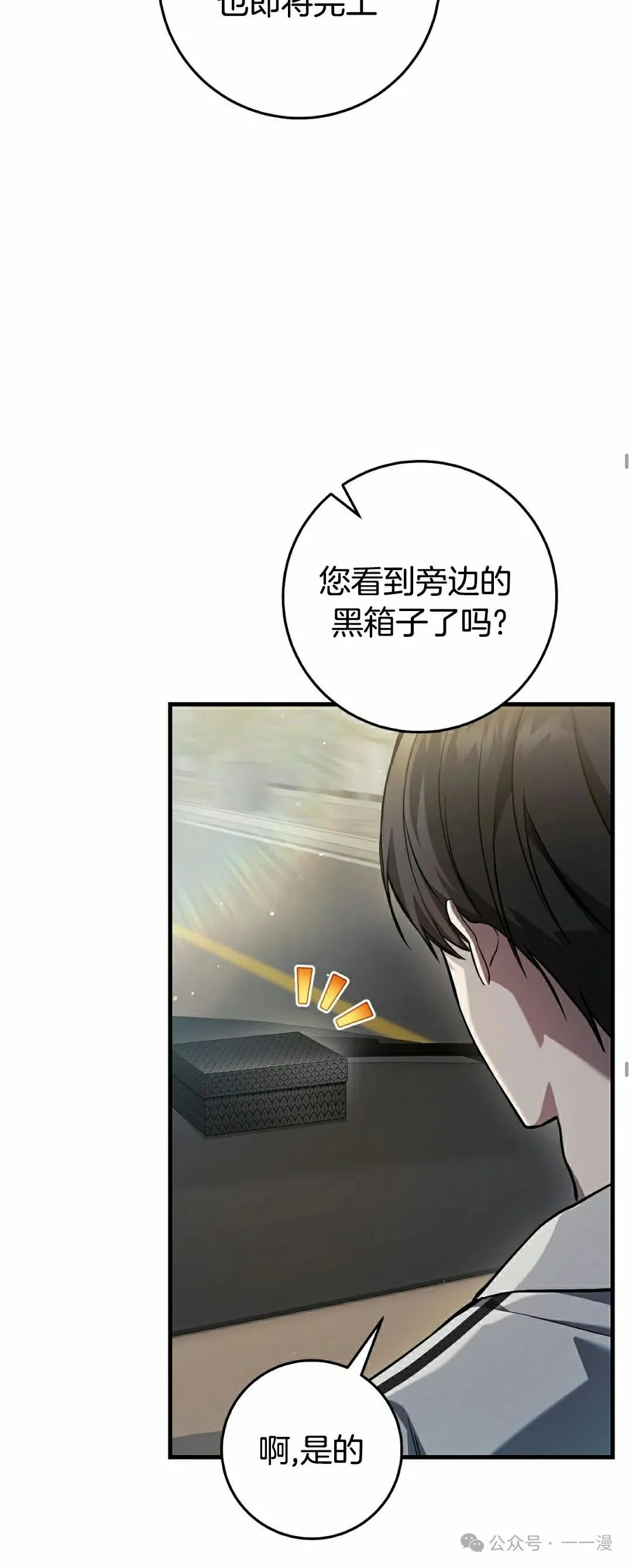 第17集 第43页