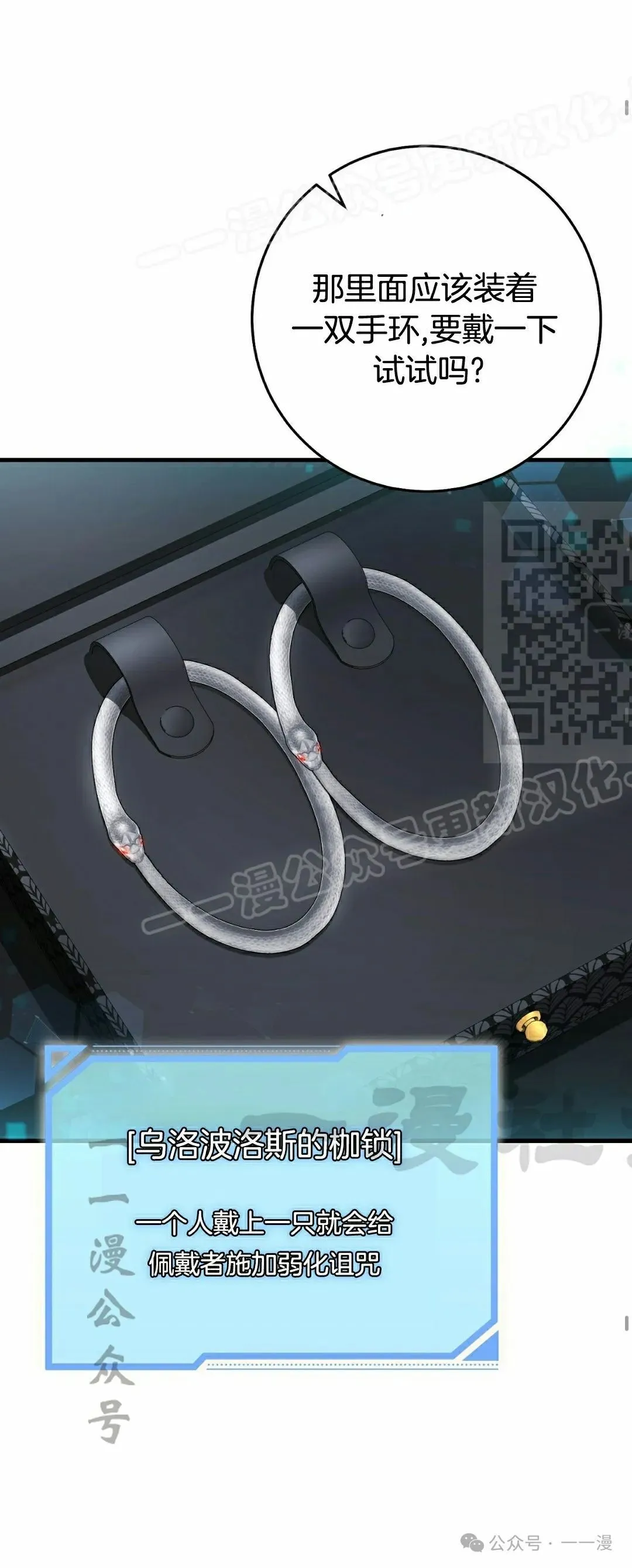 第17集 第44页