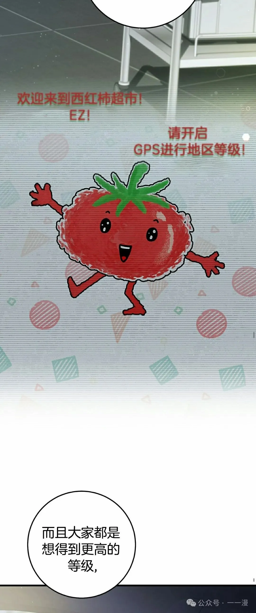 第17集 第48页
