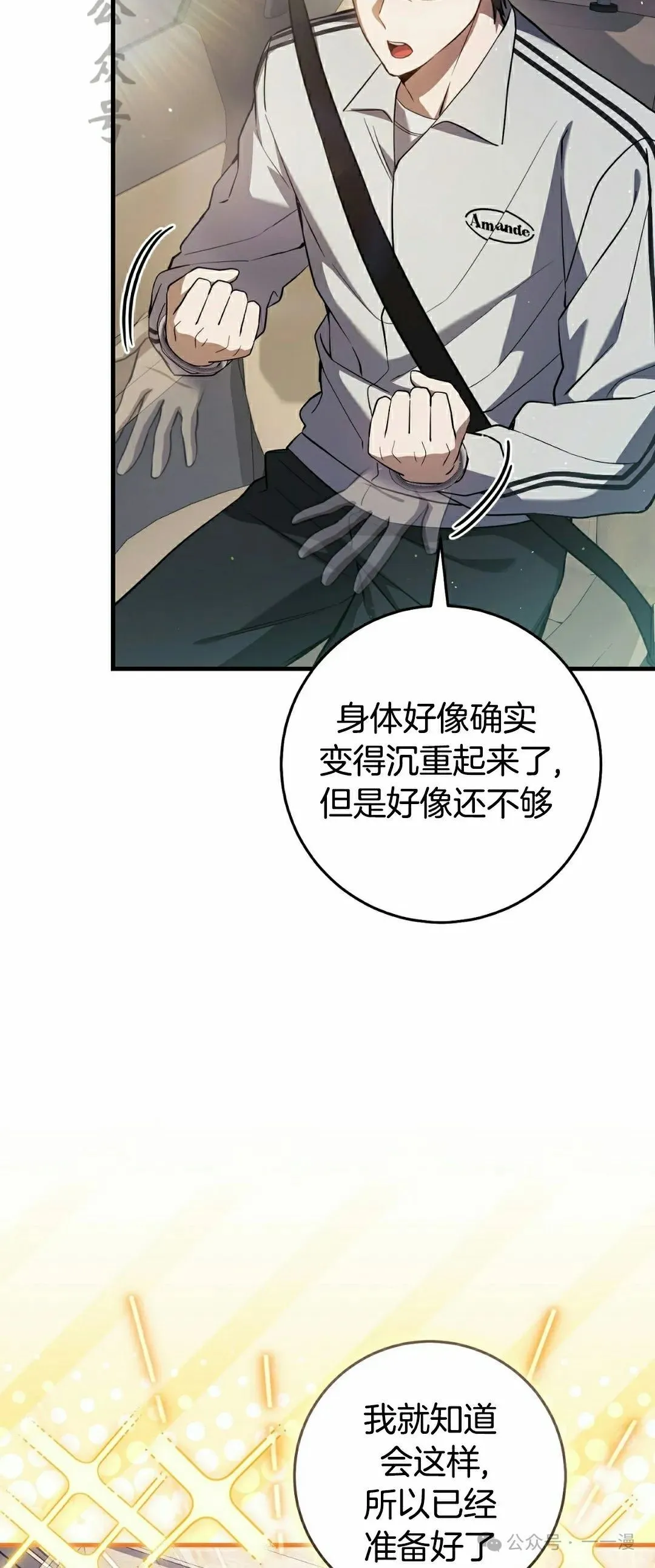 第17集 第51页