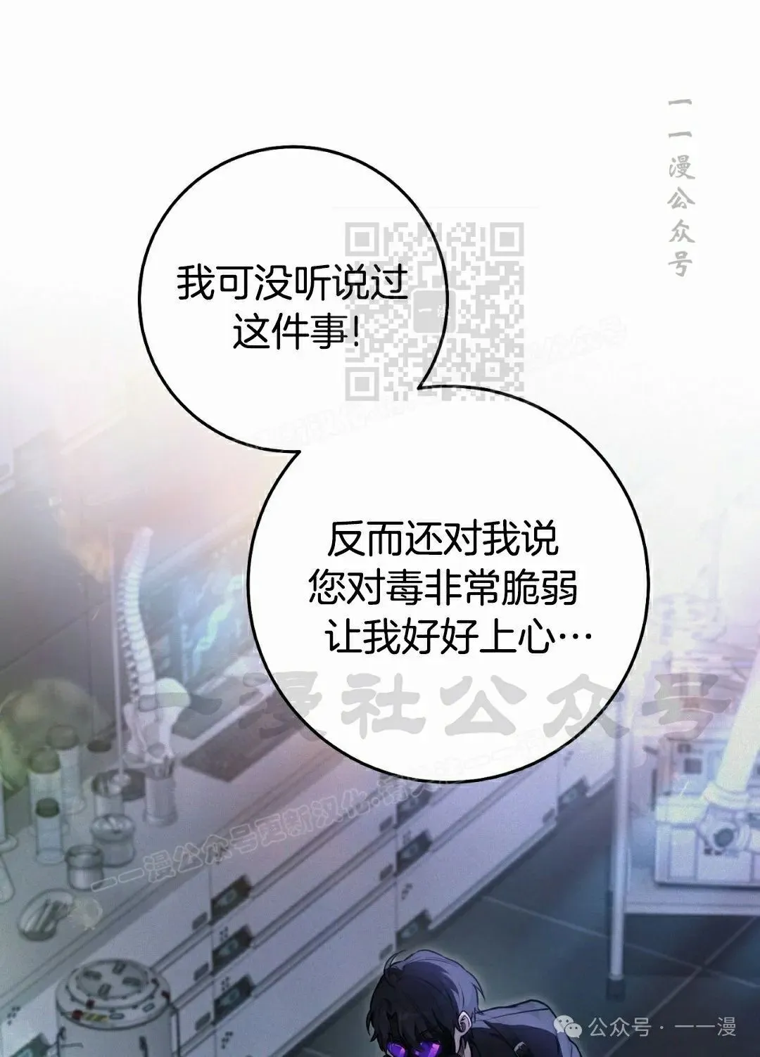 第17集 第61页
