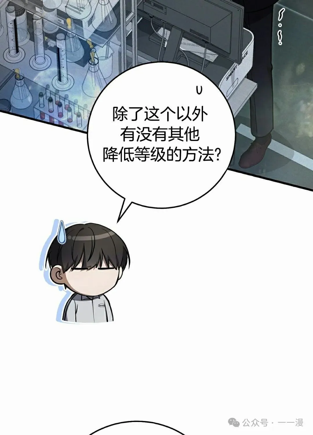 第17集 第63页