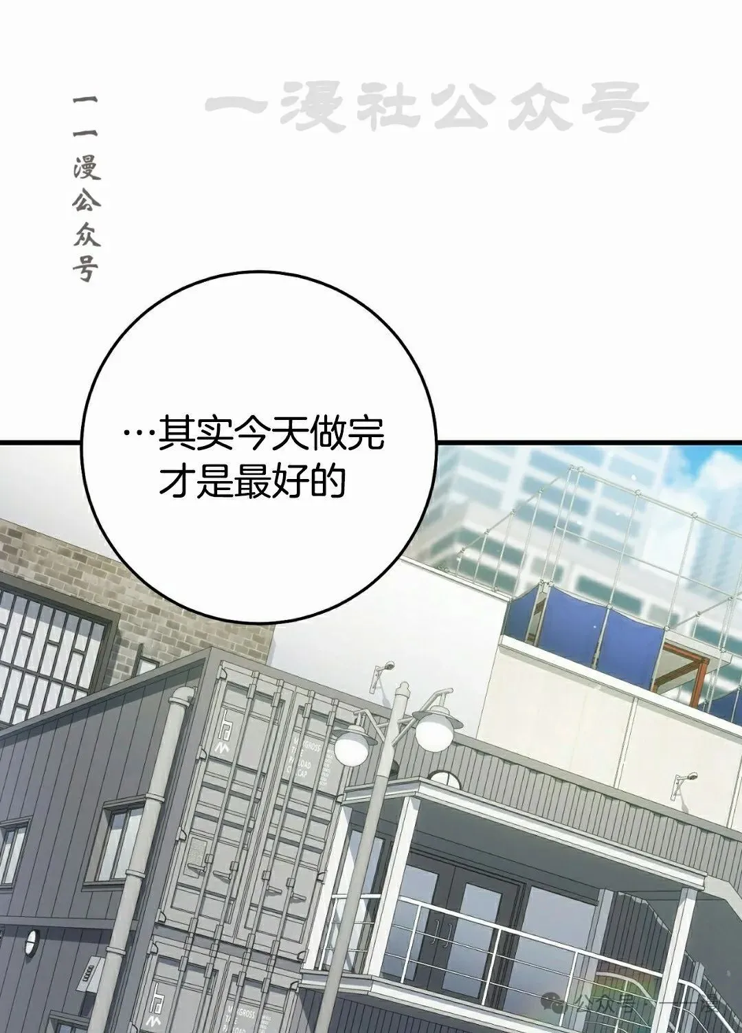 第17集 第71页
