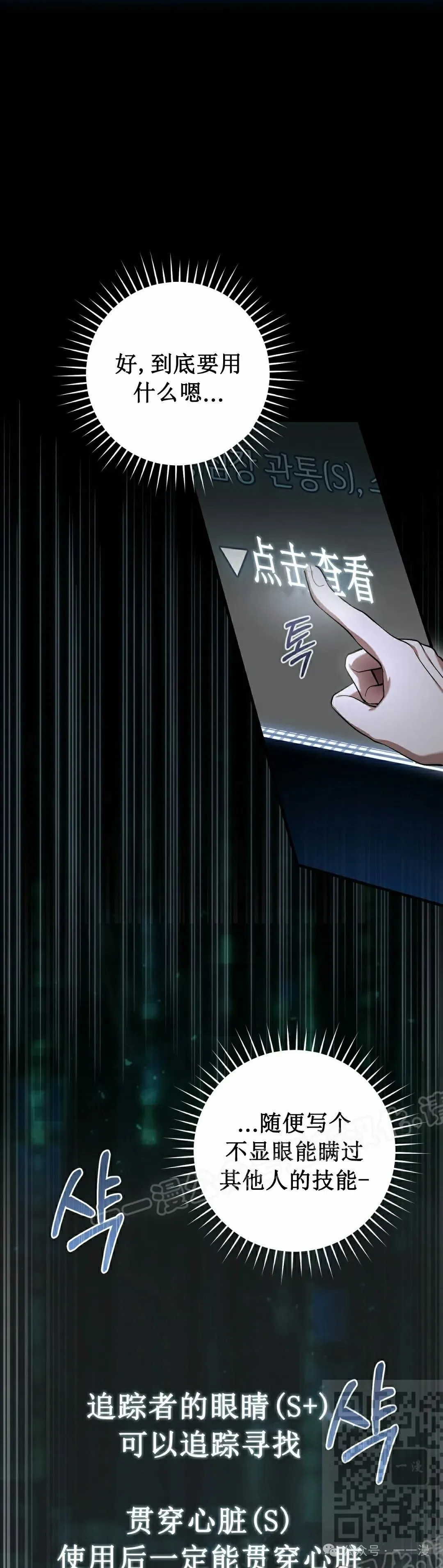 第18集 第9页