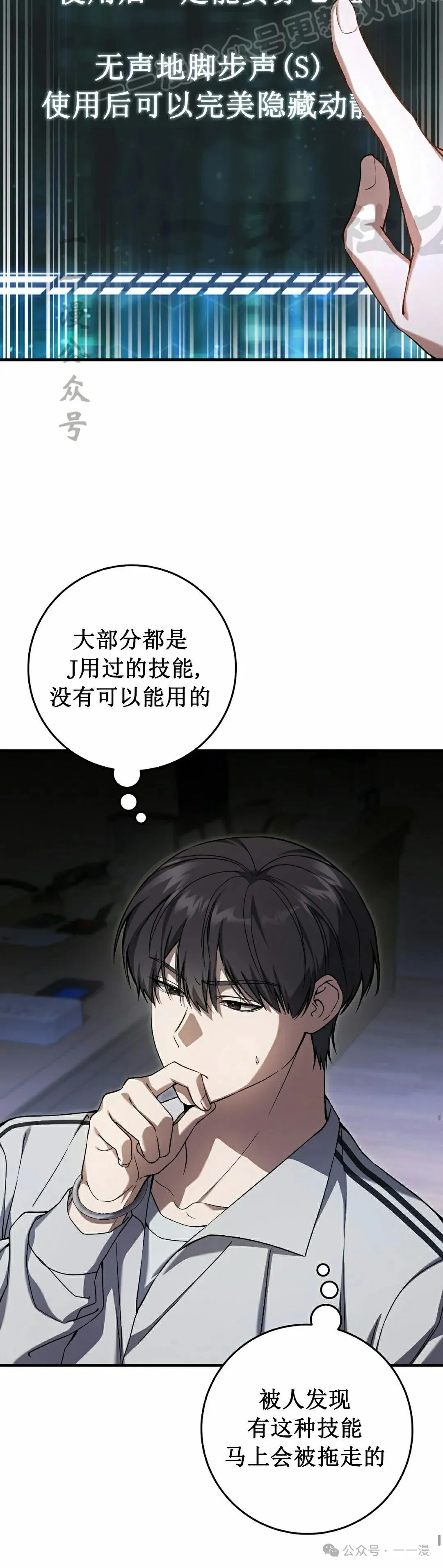 第18集 第10页