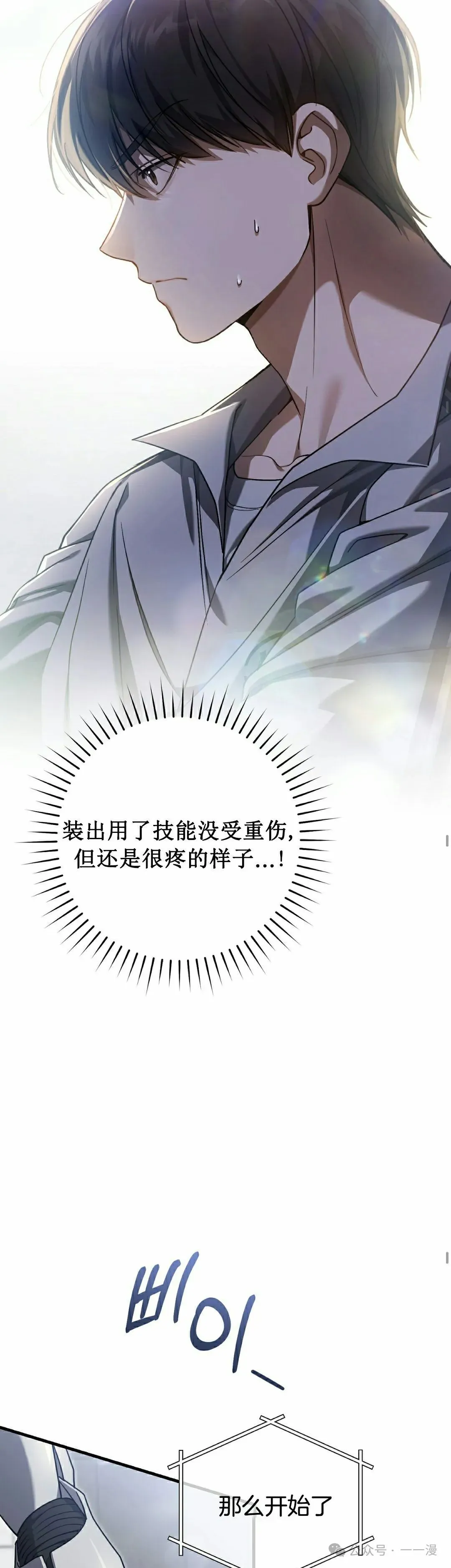 第18集 第15页