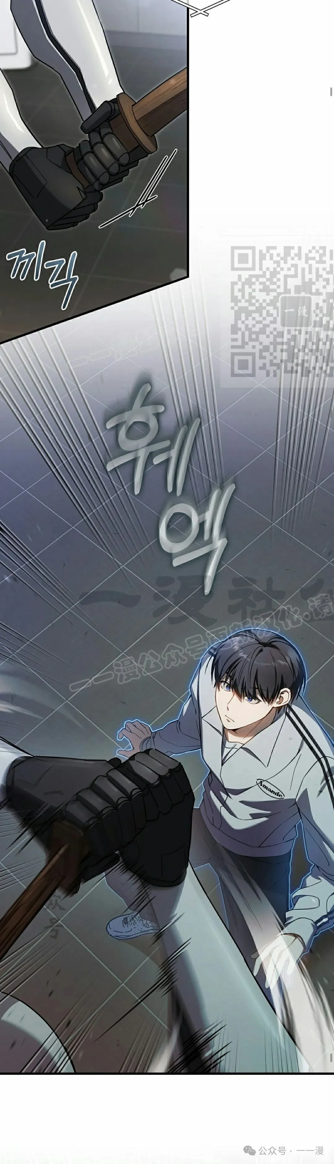 第18集 第16页