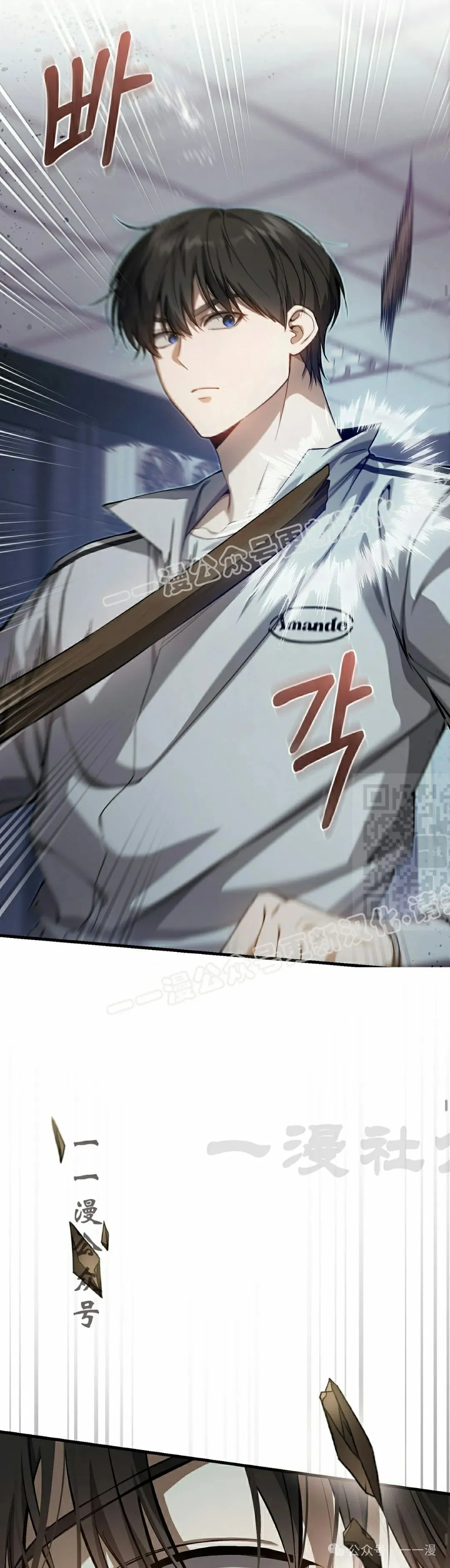 第18集 第17页