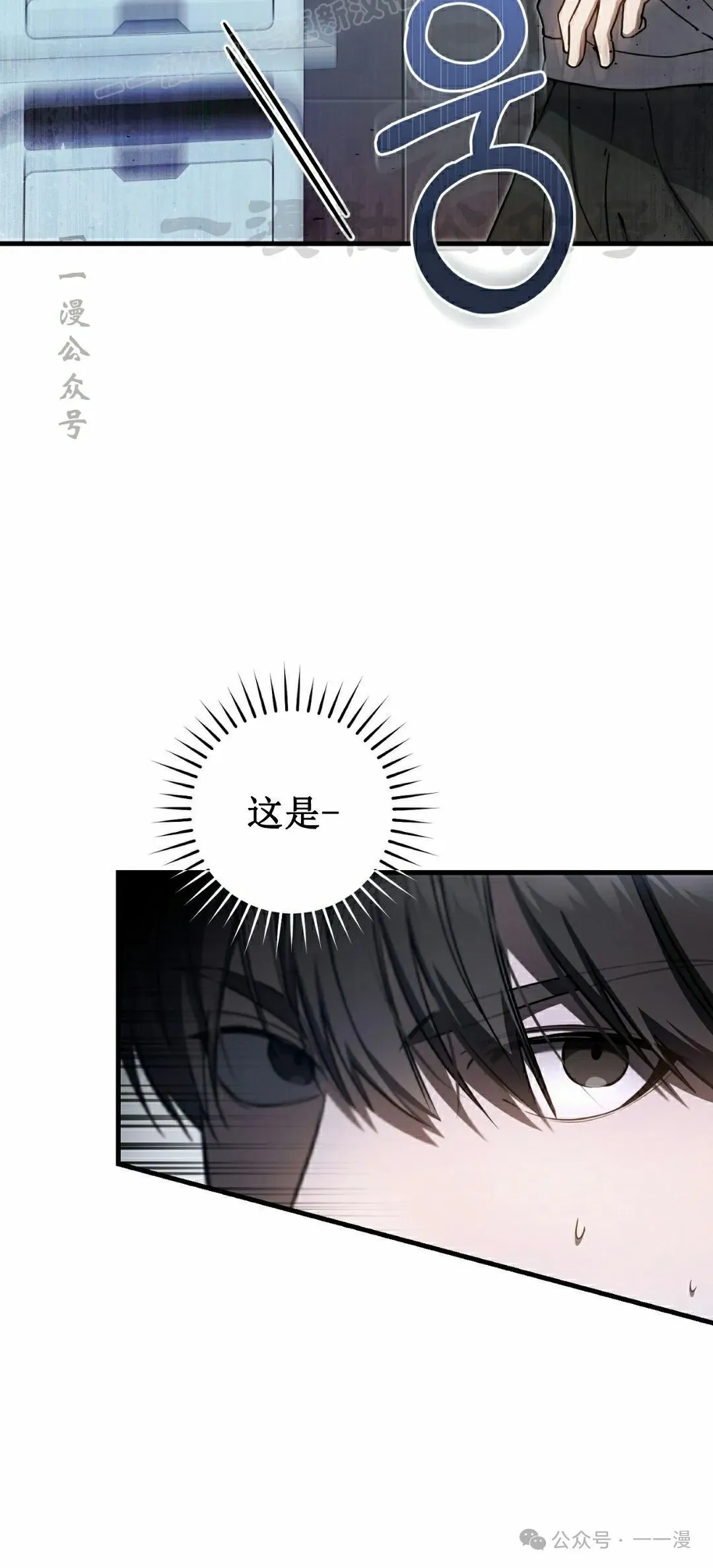 第18集 第40页