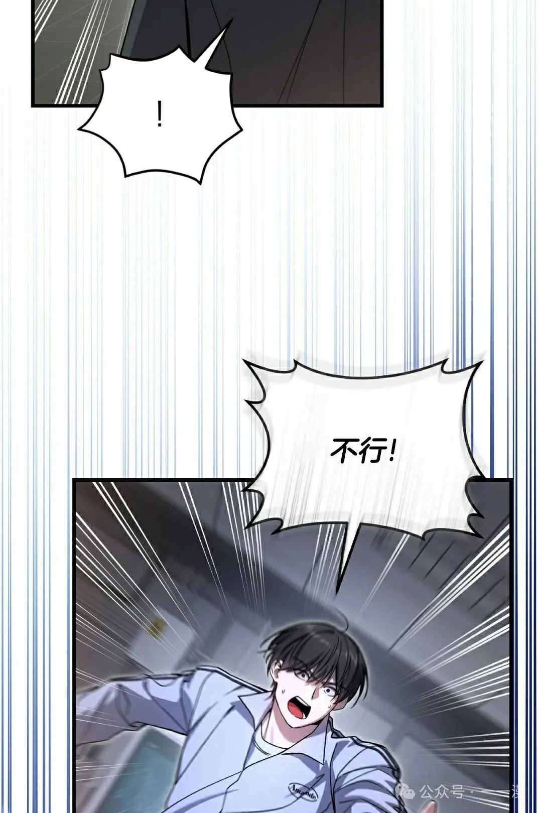 第18集 第42页
