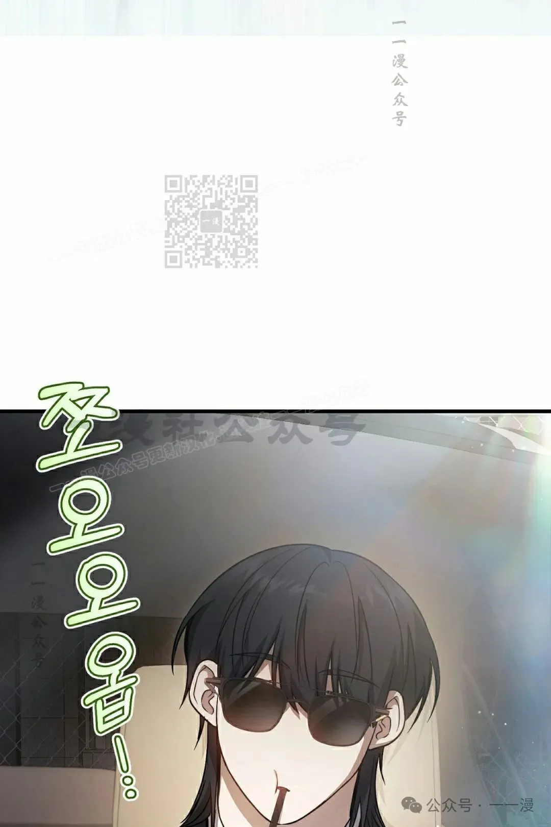 第18集 第46页