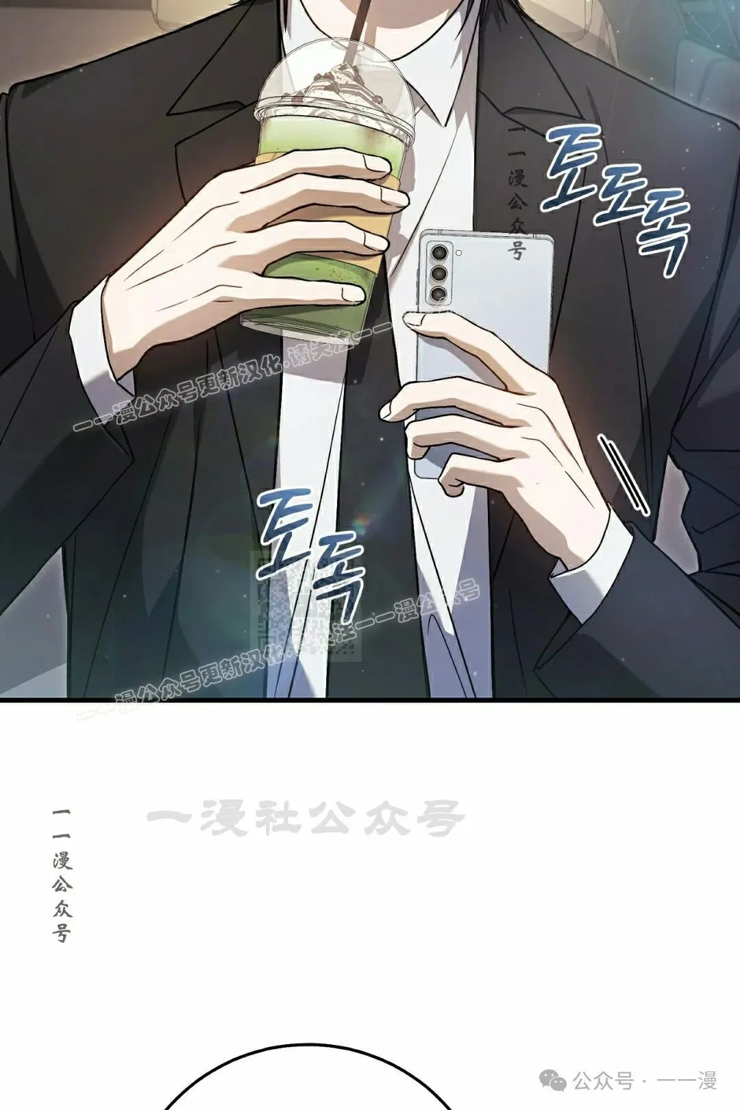 第18集 第47页