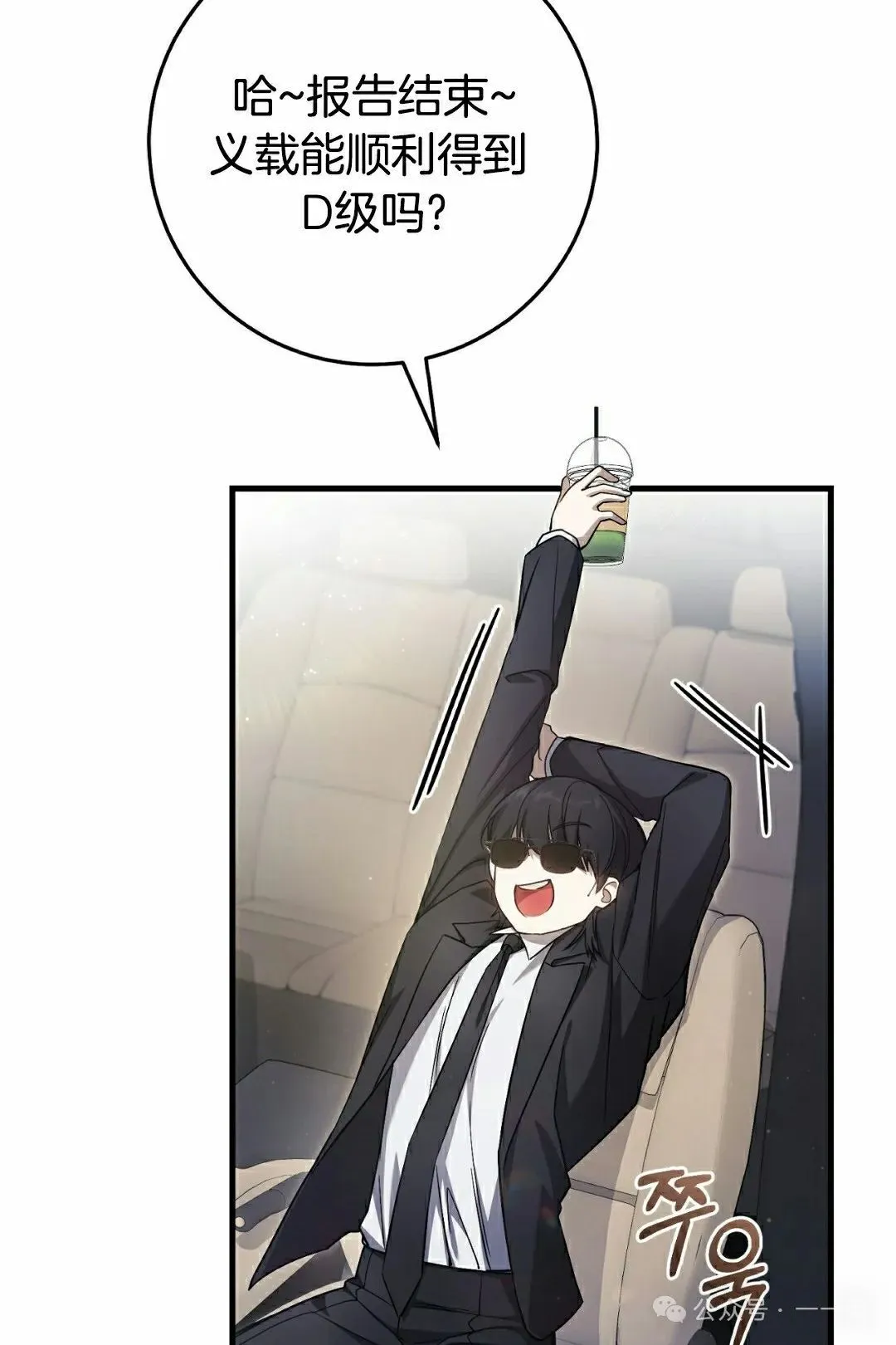 第18集 第48页