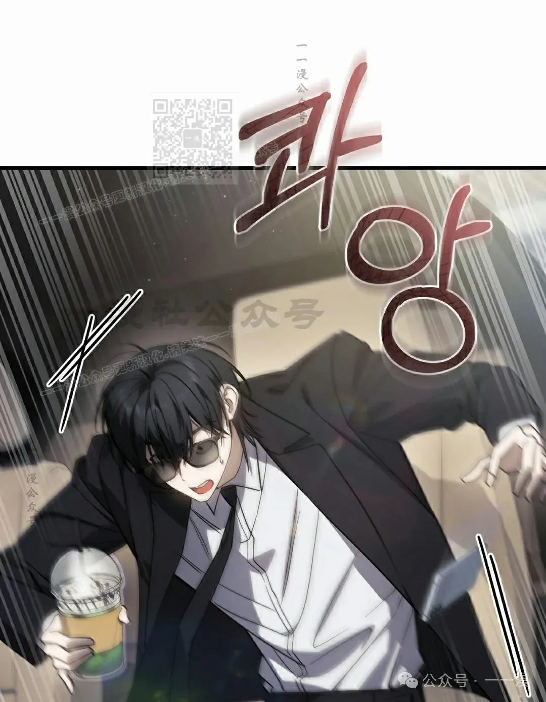 第18集 第51页