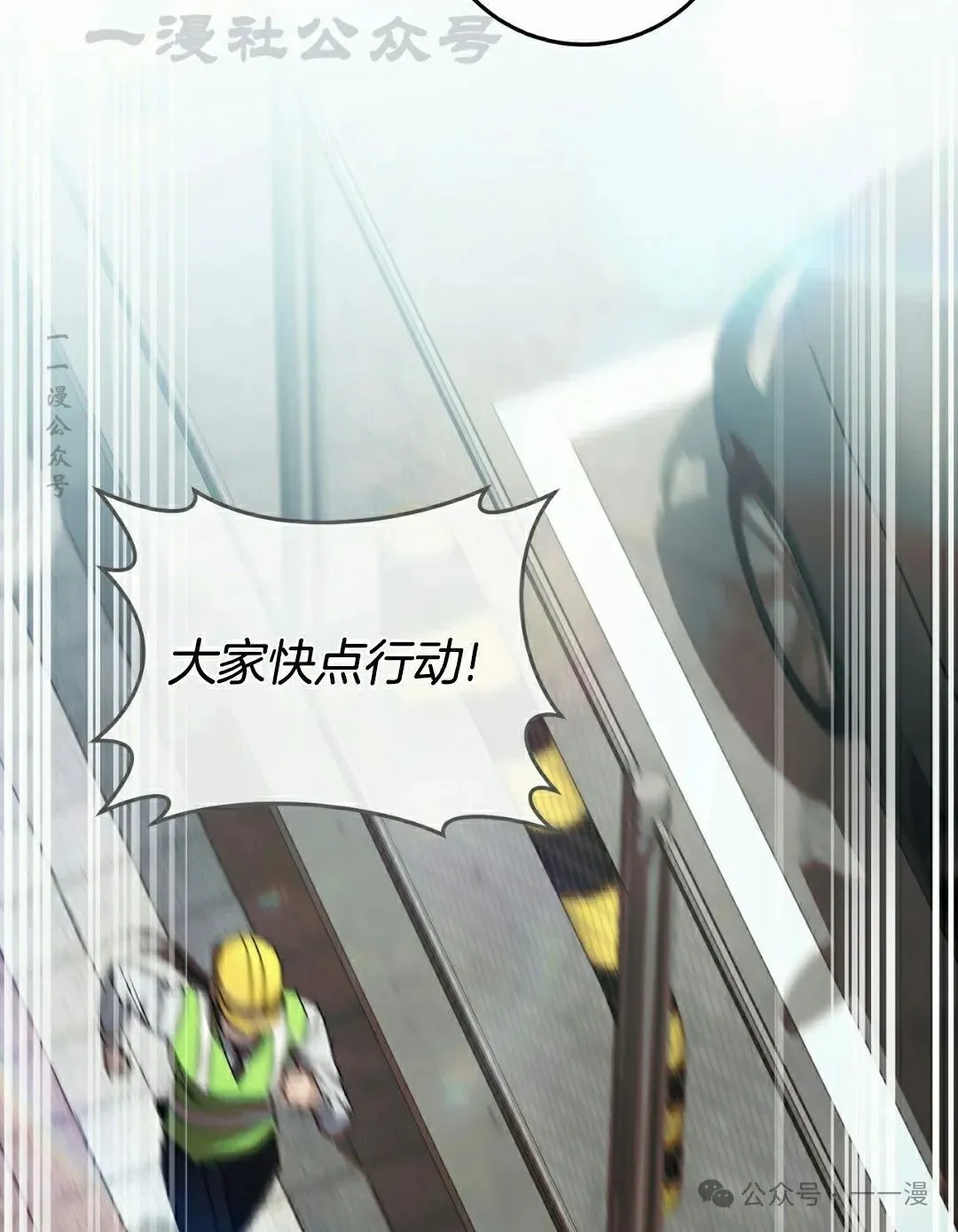第18集 第54页