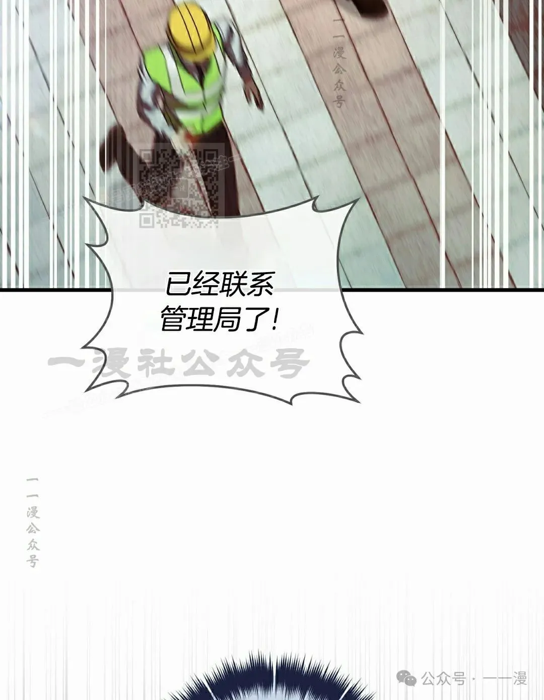 第18集 第56页