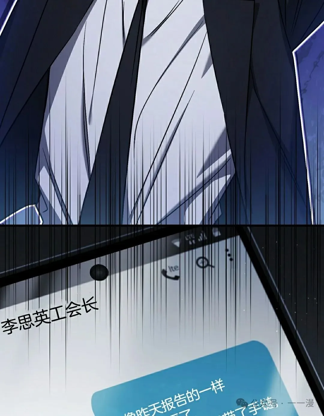 第18集 第58页
