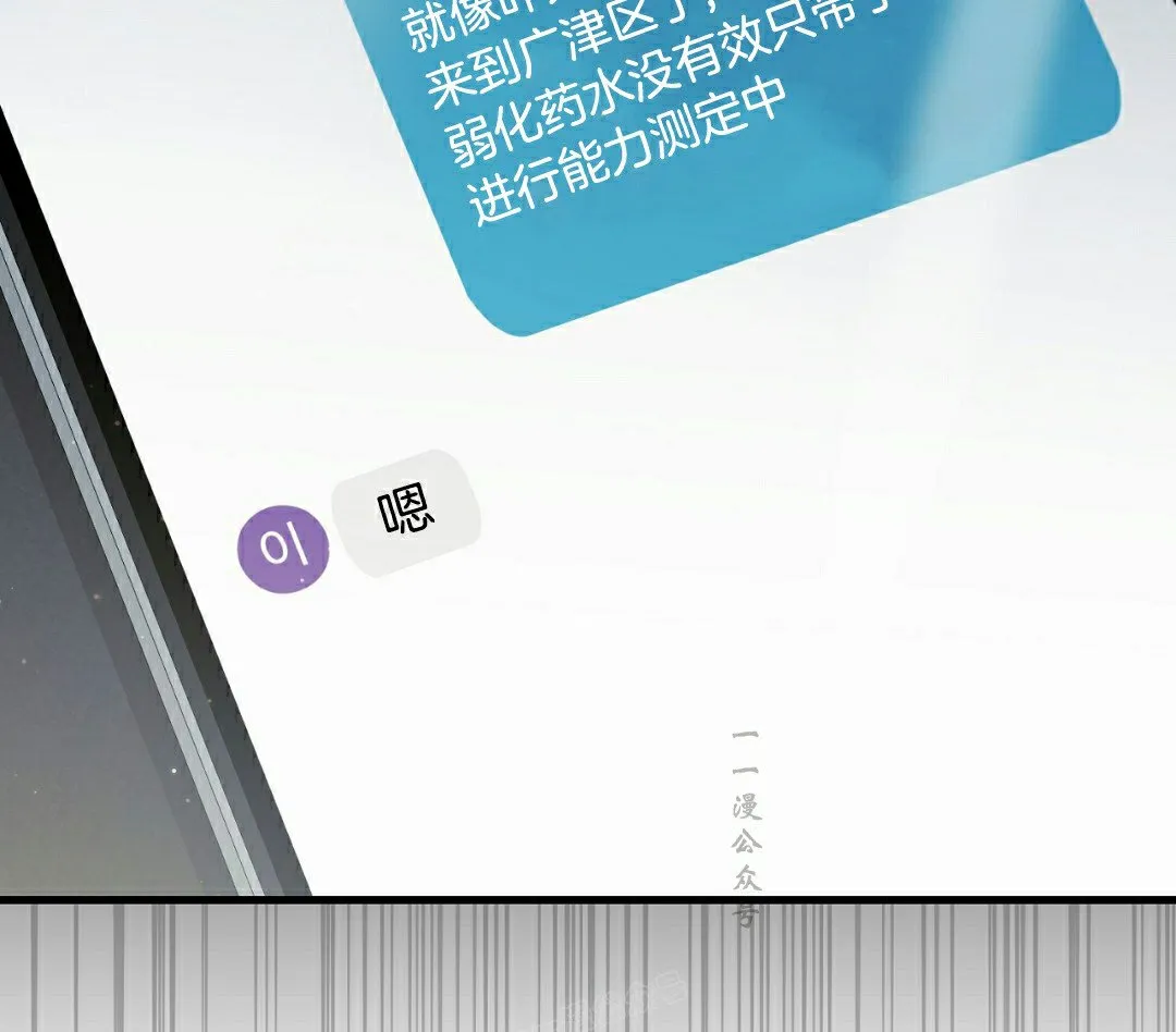 第18集 第59页
