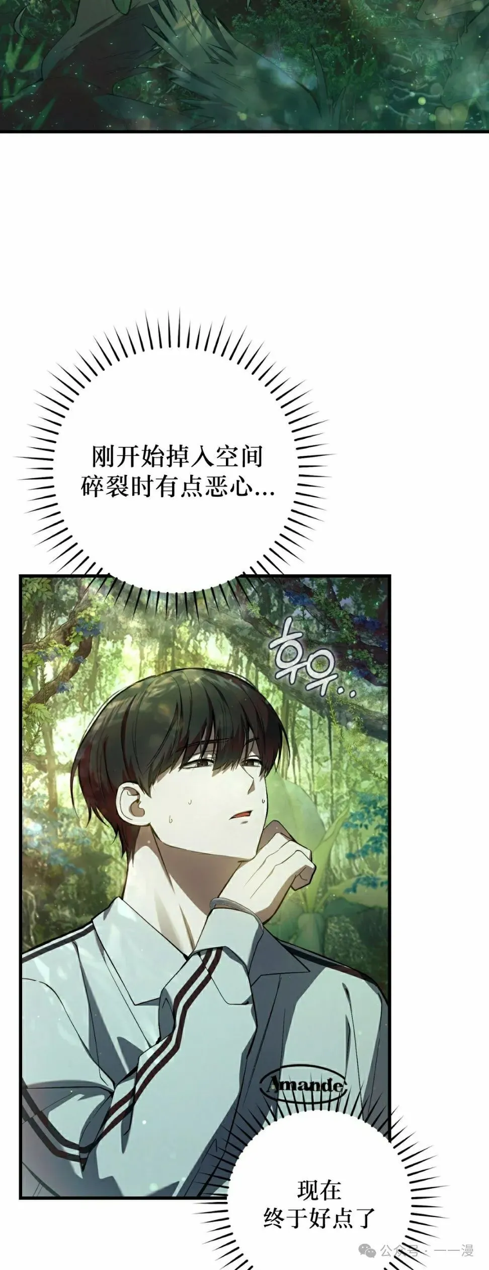 第19集 第2页