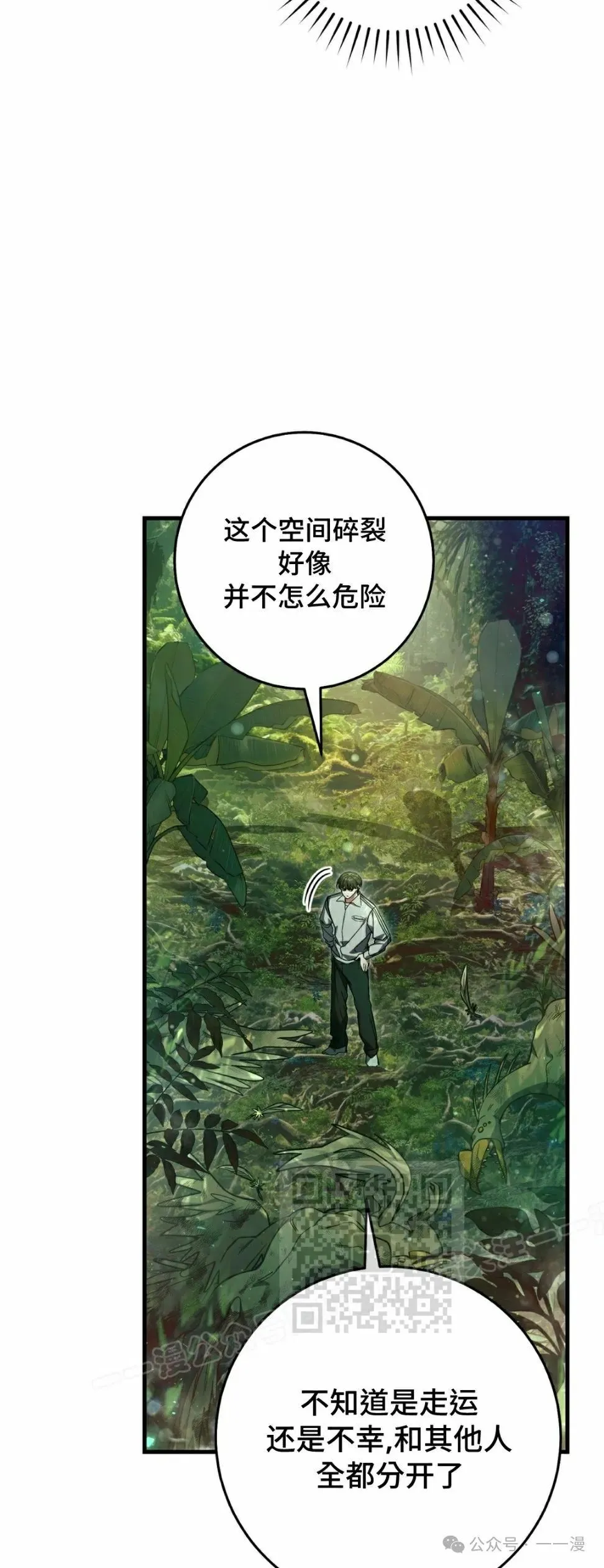 第19集 第3页
