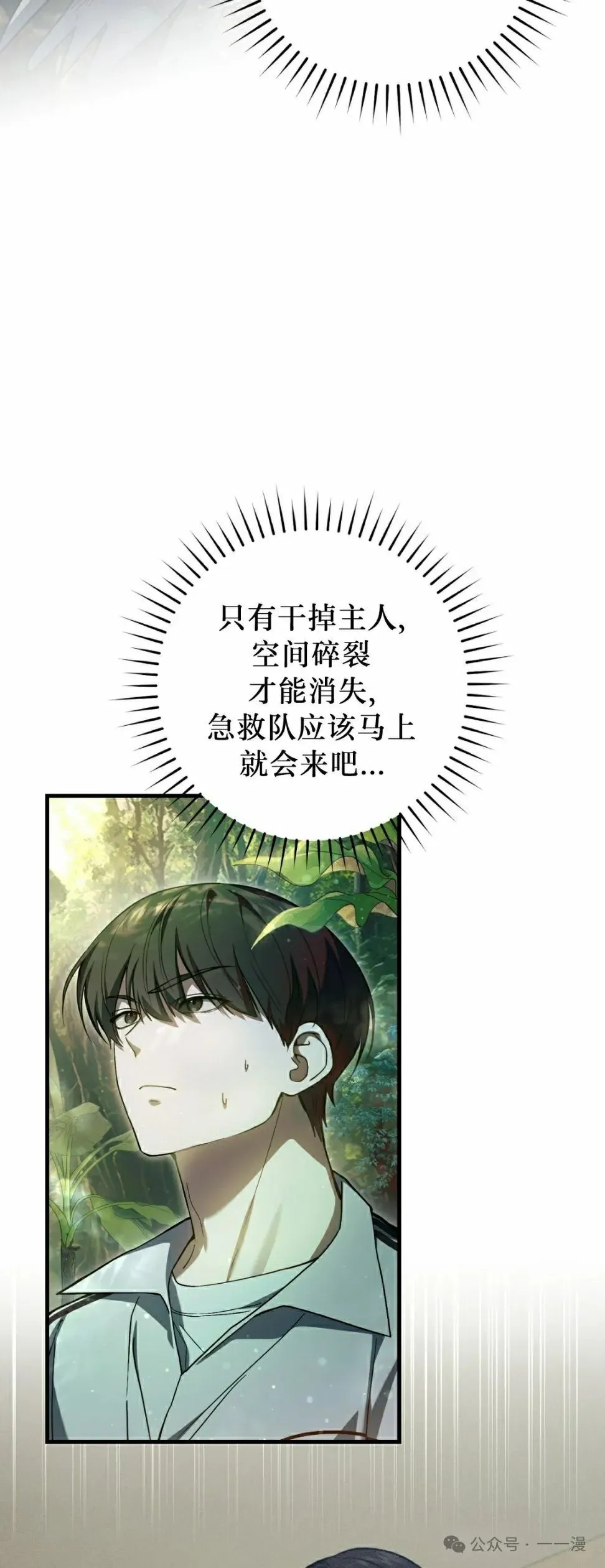 第19集 第5页