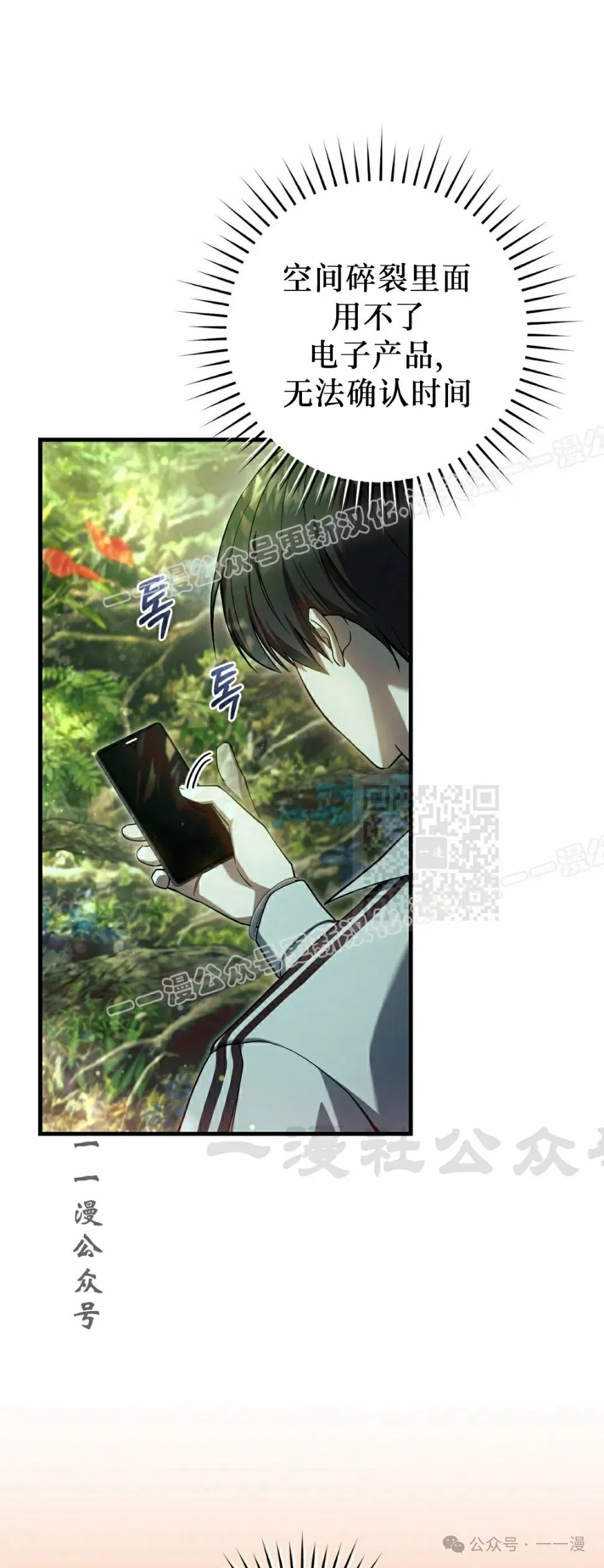第19集 第7页
