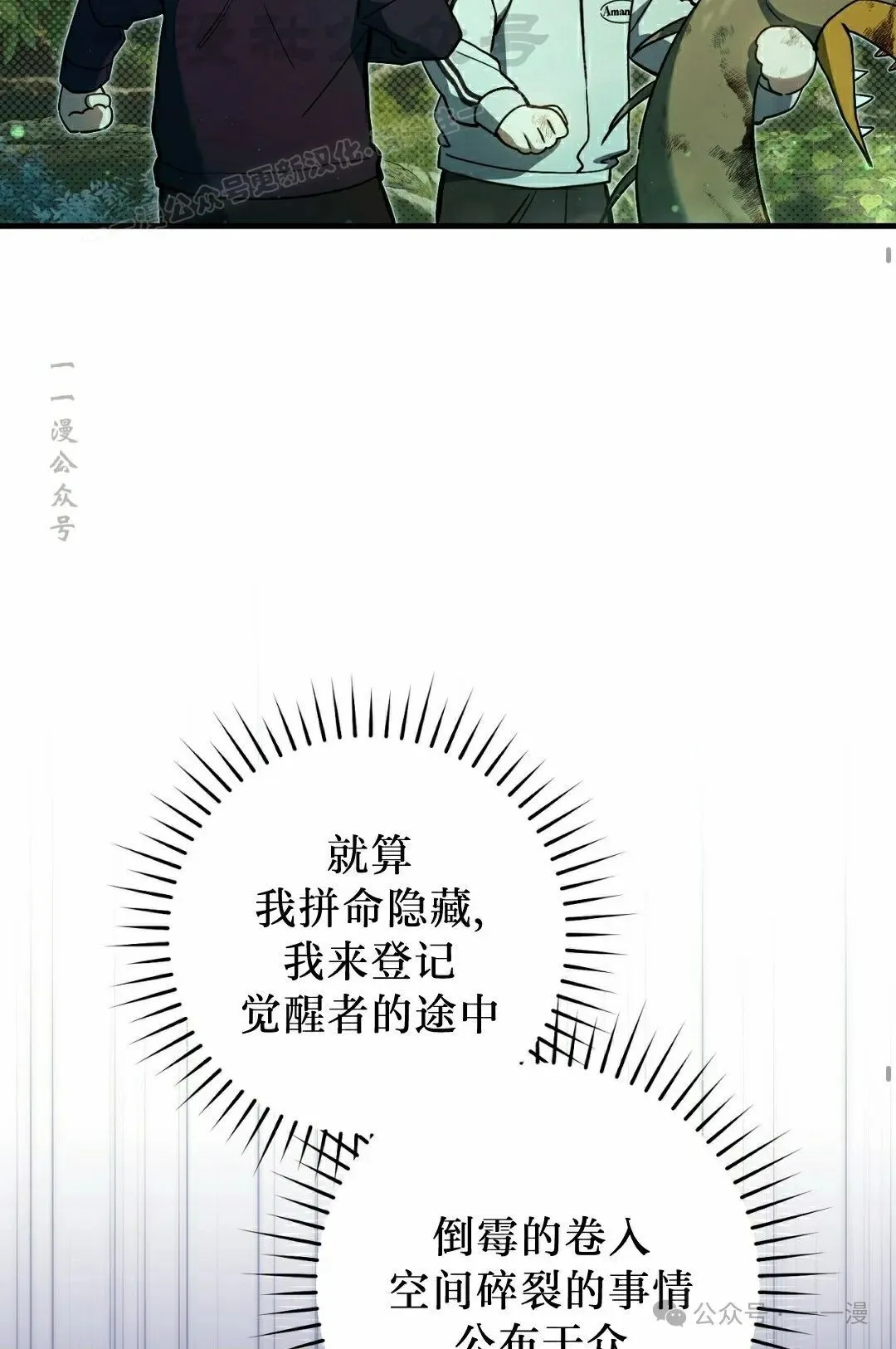 第19集 第14页