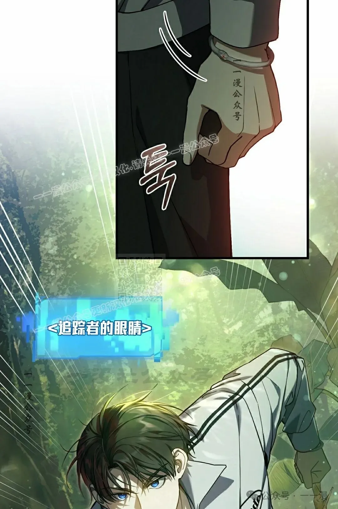 第19集 第17页