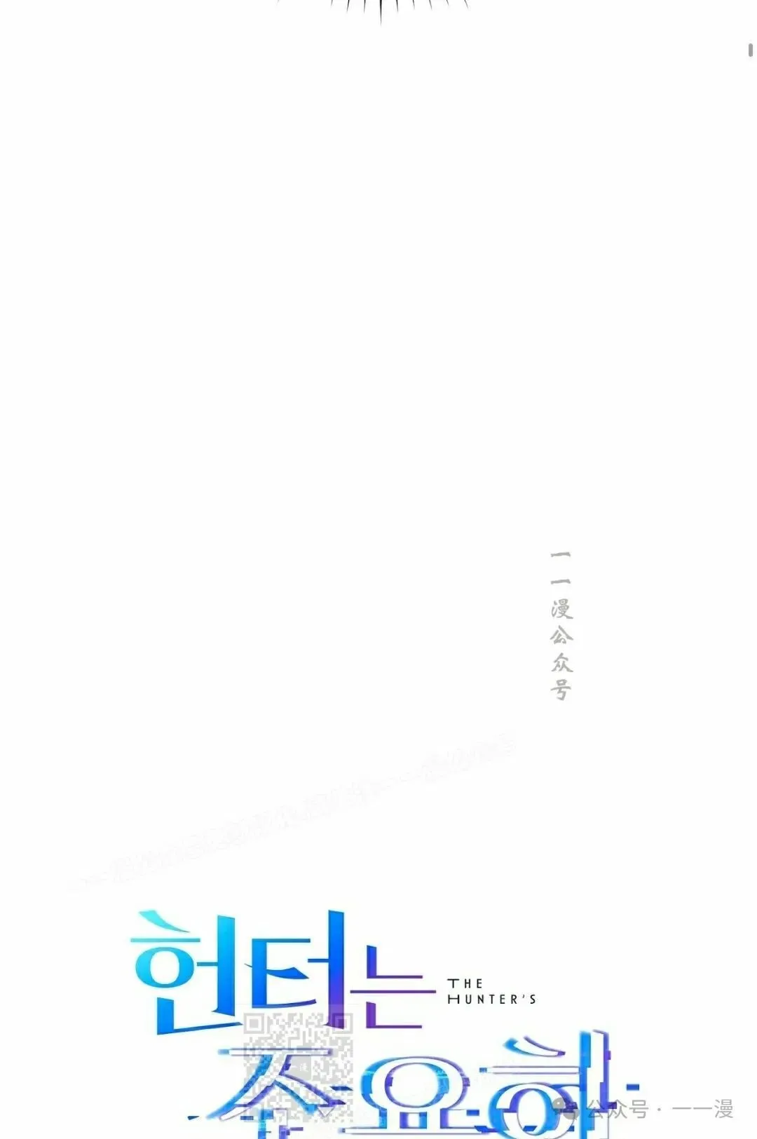 第19集 第19页