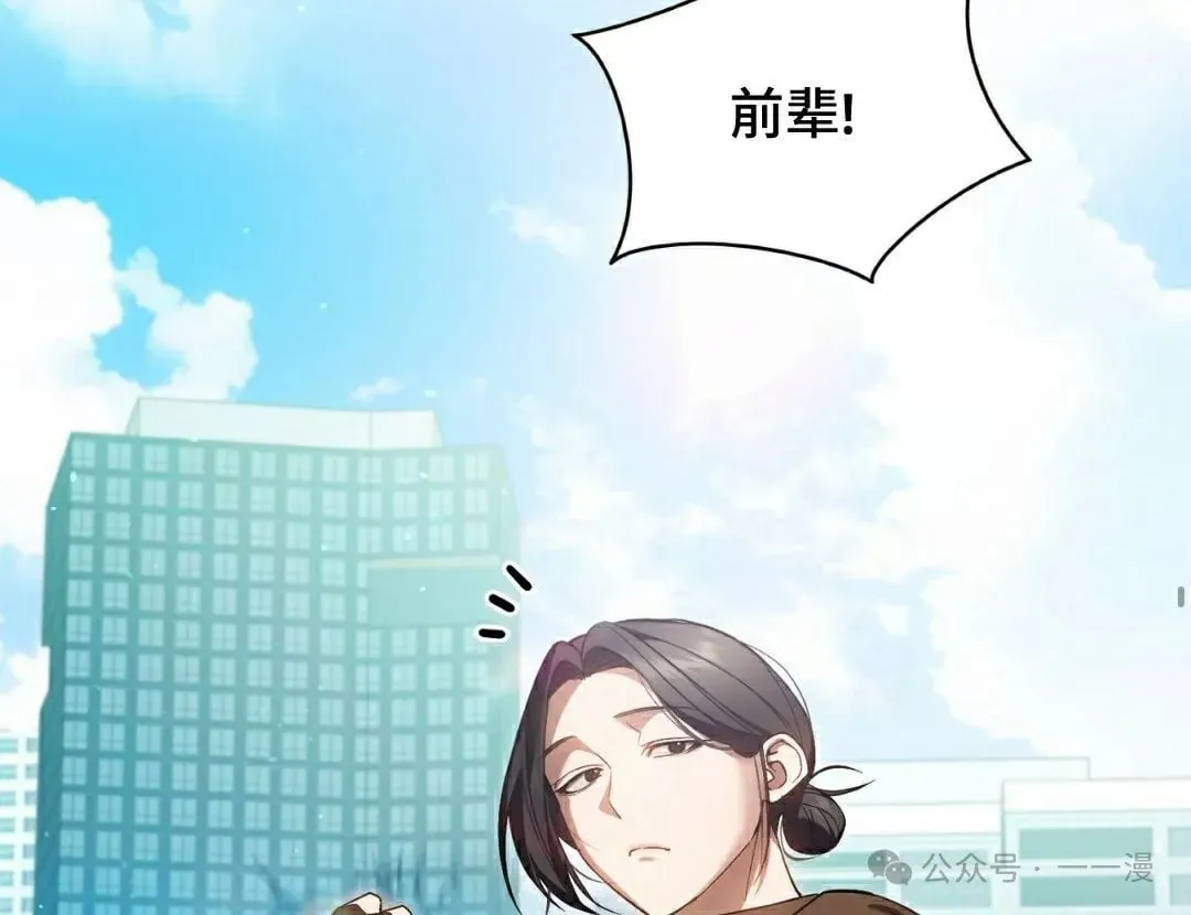 第19集 第22页