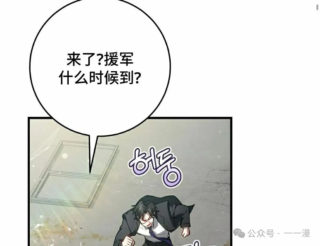 第19集 第25页
