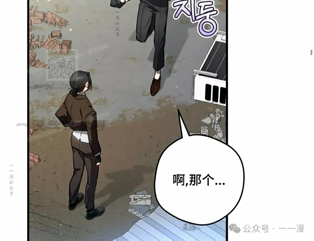 第19集 第26页