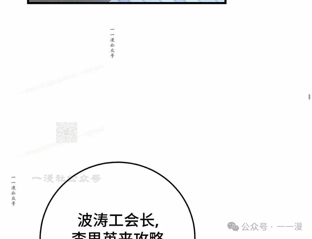 第19集 第27页