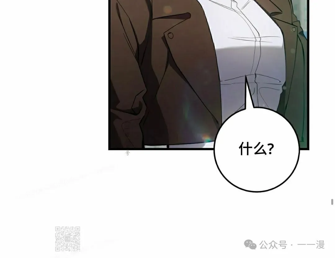 第19集 第29页