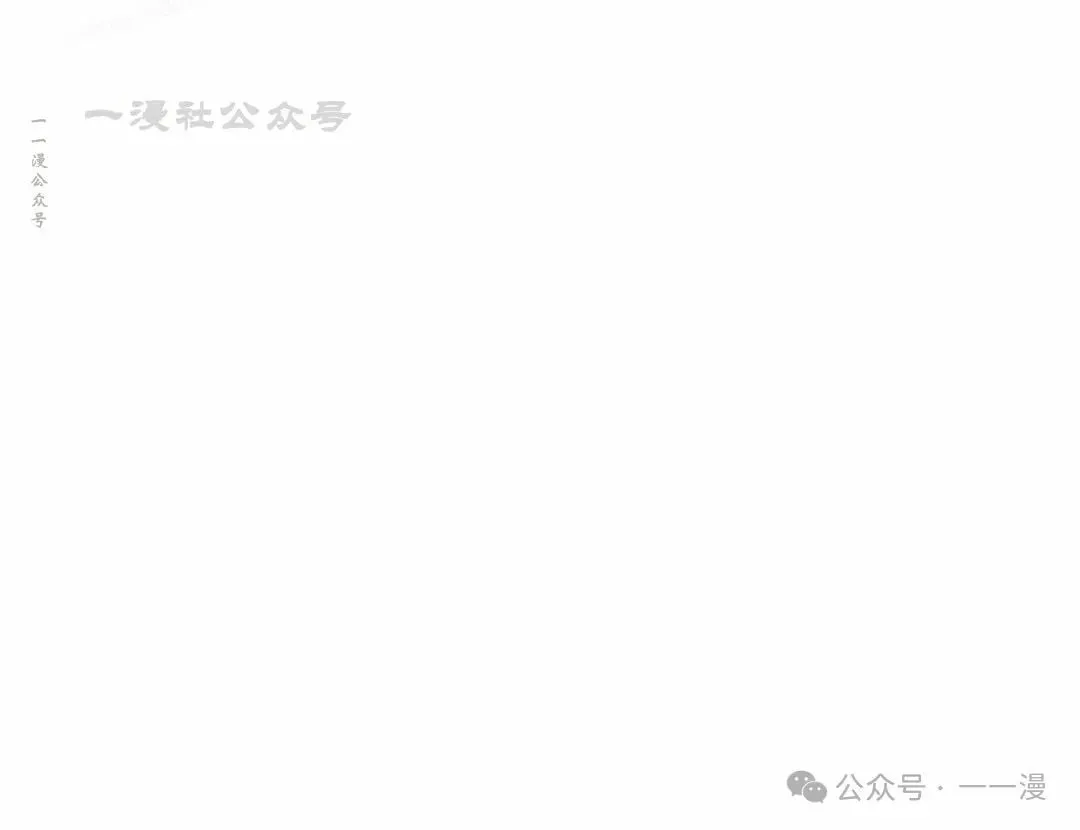 第19集 第30页