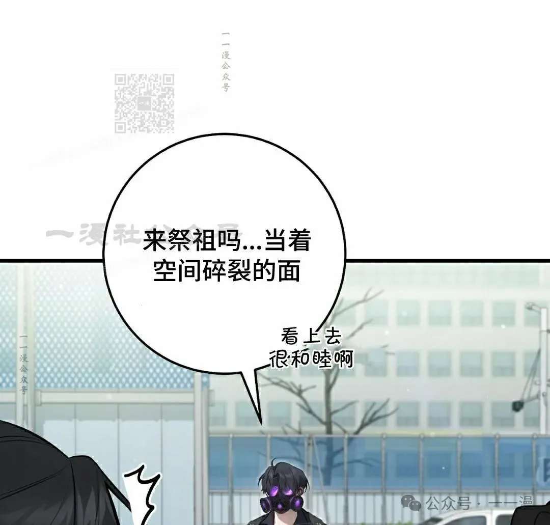 第19集 第31页