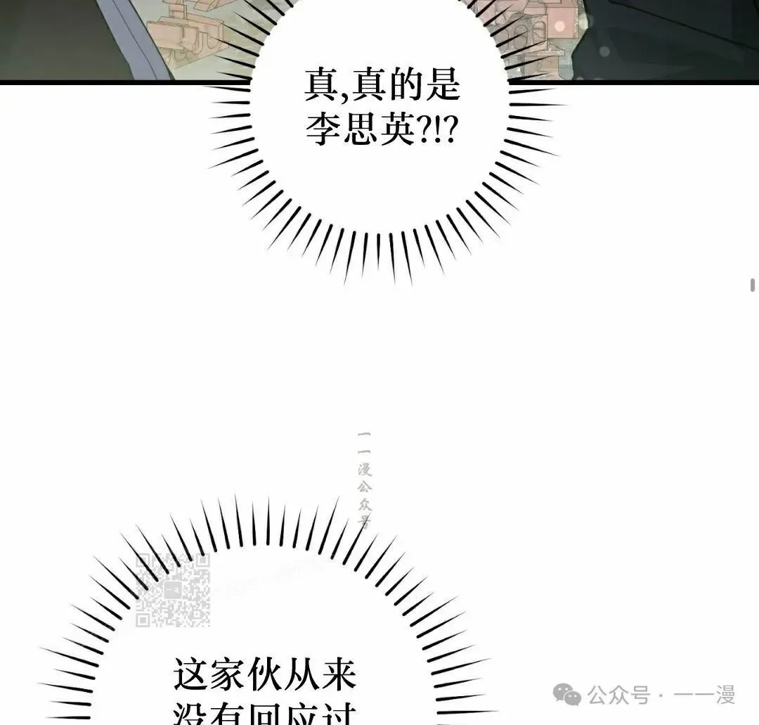 第19集 第33页