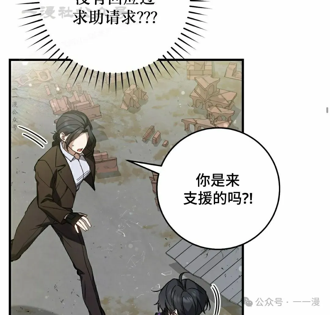 第19集 第34页